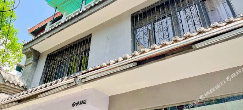 左叁民宿(西安钟鼓楼回民街店)图片