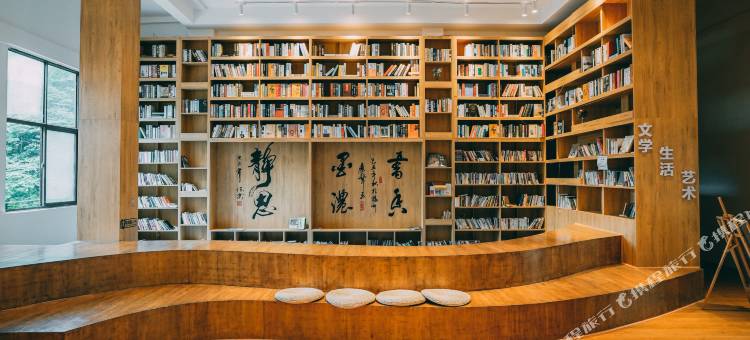 青城山守一山泉私汤酒店图片