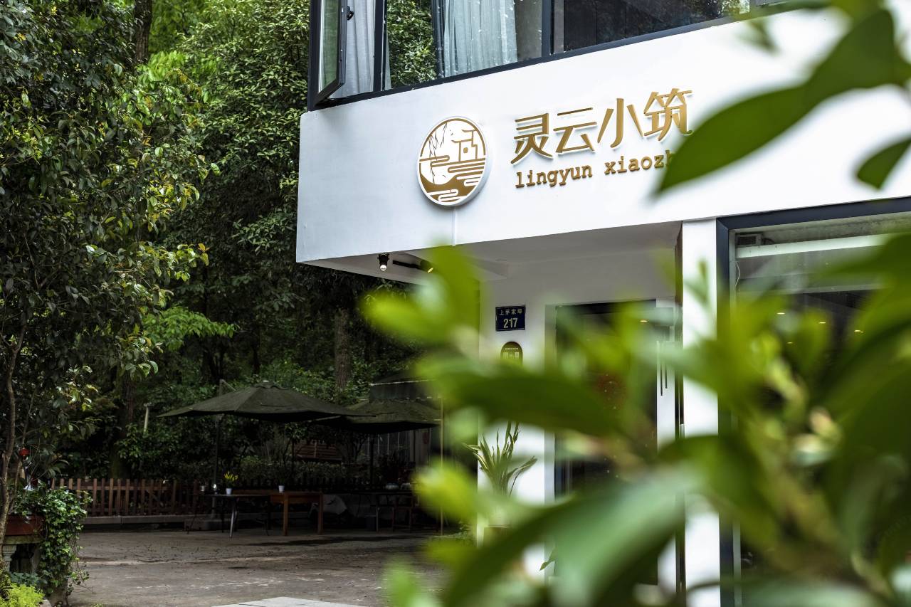 杭州灵云小筑客栈(西湖灵隐店)