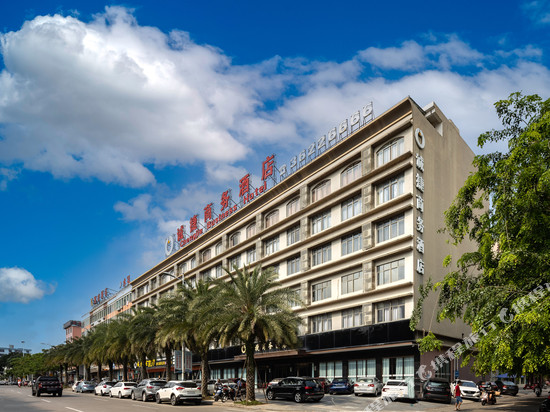 诚捷商务酒店(万宁市中心高铁站店)