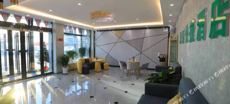 代县汉珽快捷酒店图片