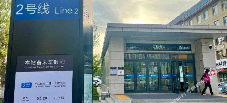 金意商务宾馆(长春景阳大路万福街地铁站店)图片