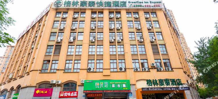 格林豪泰(常州青枫公园店)图片