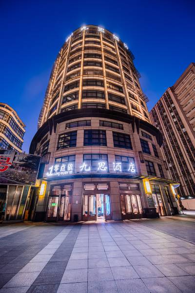 零点依九思酒店(上海火车站店)图片