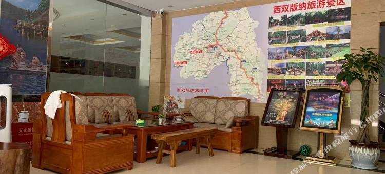 西双版纳傣泐鑫港大酒店图片