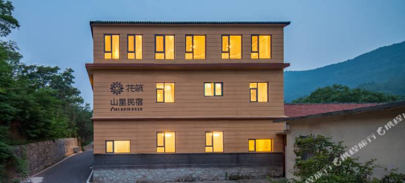 花筑·济南山里民宿(空心山景区店)图片