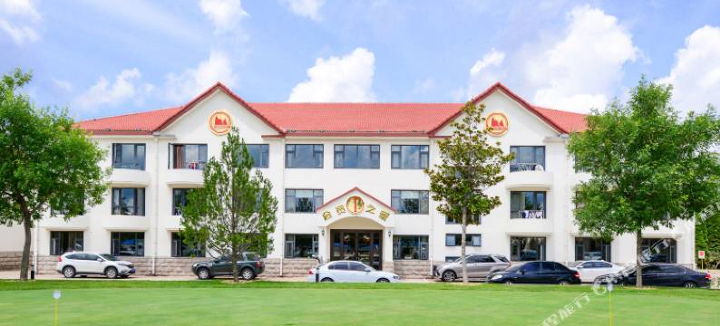 龙口南山国际高尔夫俱乐部图片