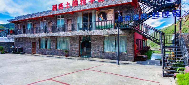 康定梵音阿缦艺术酒店图片