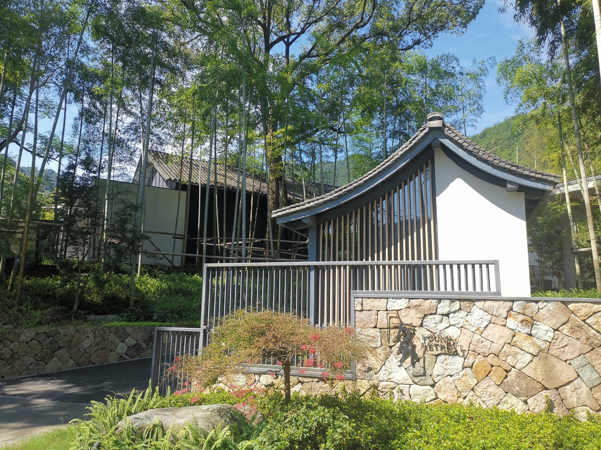 Found Retreat Jiande Hangzhou Over view