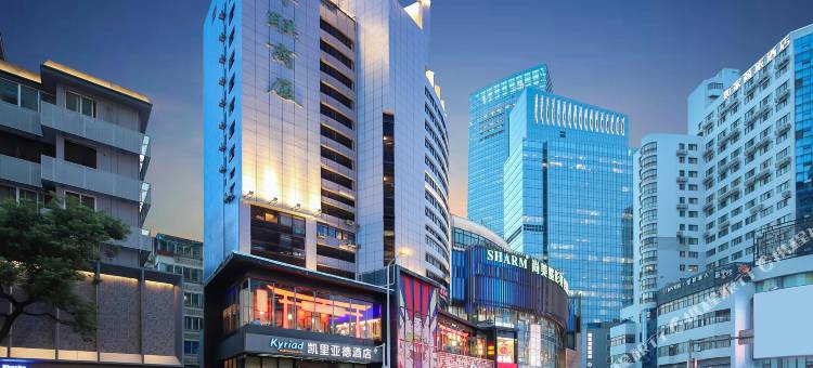 凯里亚德酒店(无锡中山路崇安寺南长街店)图片