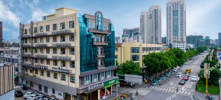 波特曼酒店(路桥十里长街台州市国际会展中心店)图片