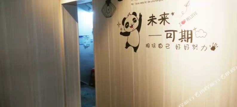 长沙壹号民宿图片