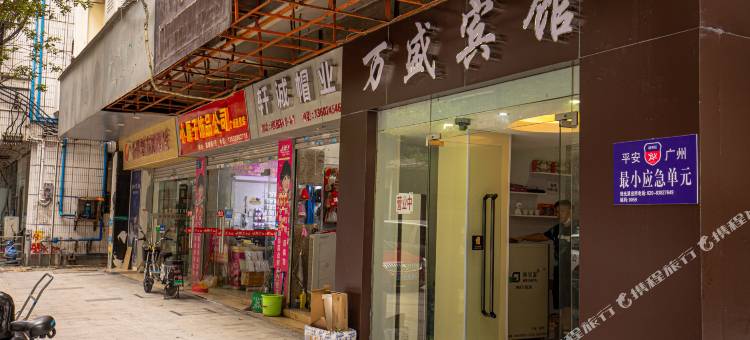 广州万盛宾馆(团一大广场地铁站店)图片
