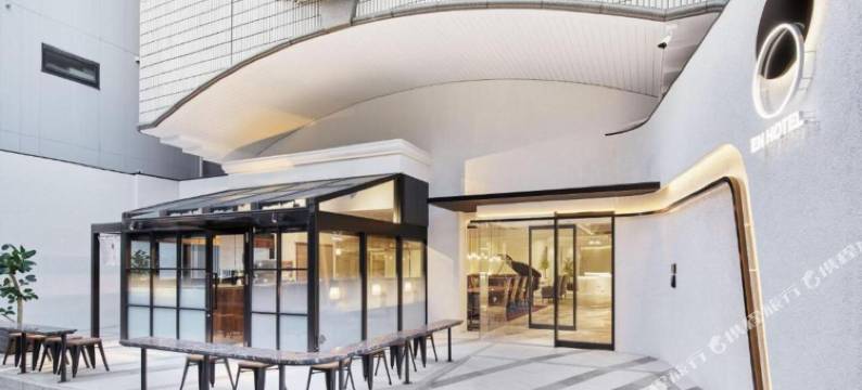 EN博多酒店(EN HOTEL Hakata)图片