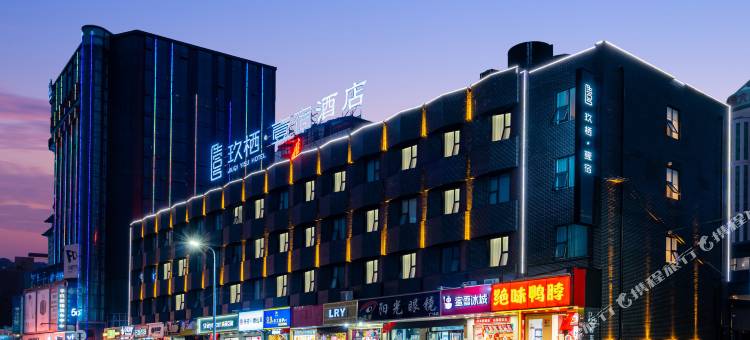 玖栖·壹宿酒店(汉中高铁站中心广场店)图片