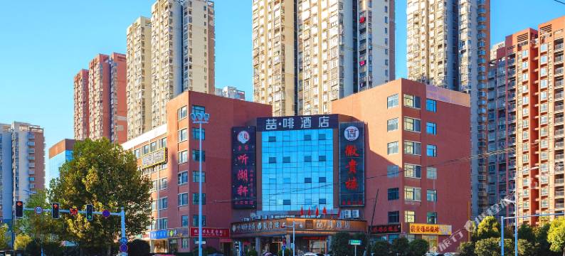 喆非酒店(合肥滨湖万达融创乐园九联圩地铁站店)图片