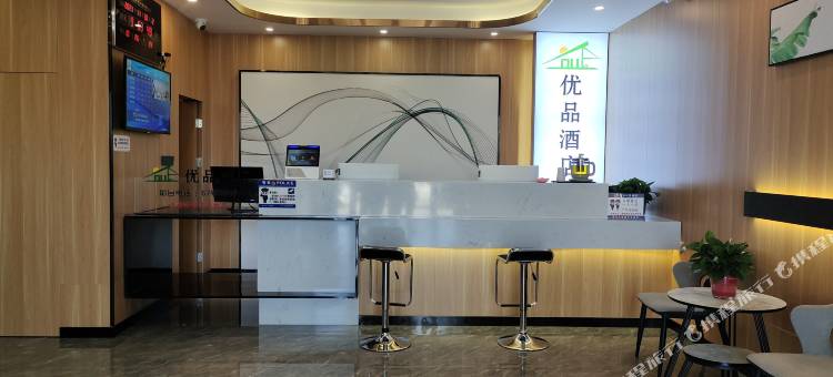 洛阳优品酒店(师范学院店)图片