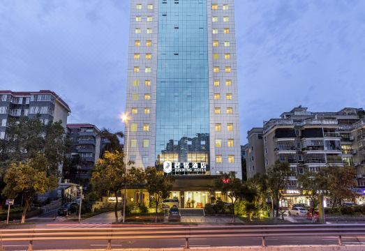 Xiamen Junming Hotel over view