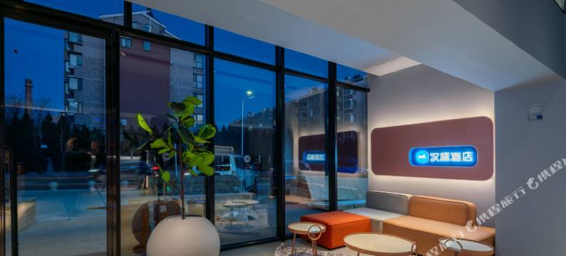 汉庭酒店(北京回龙观店)图片