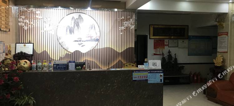 南阳金地源快捷宾馆图片