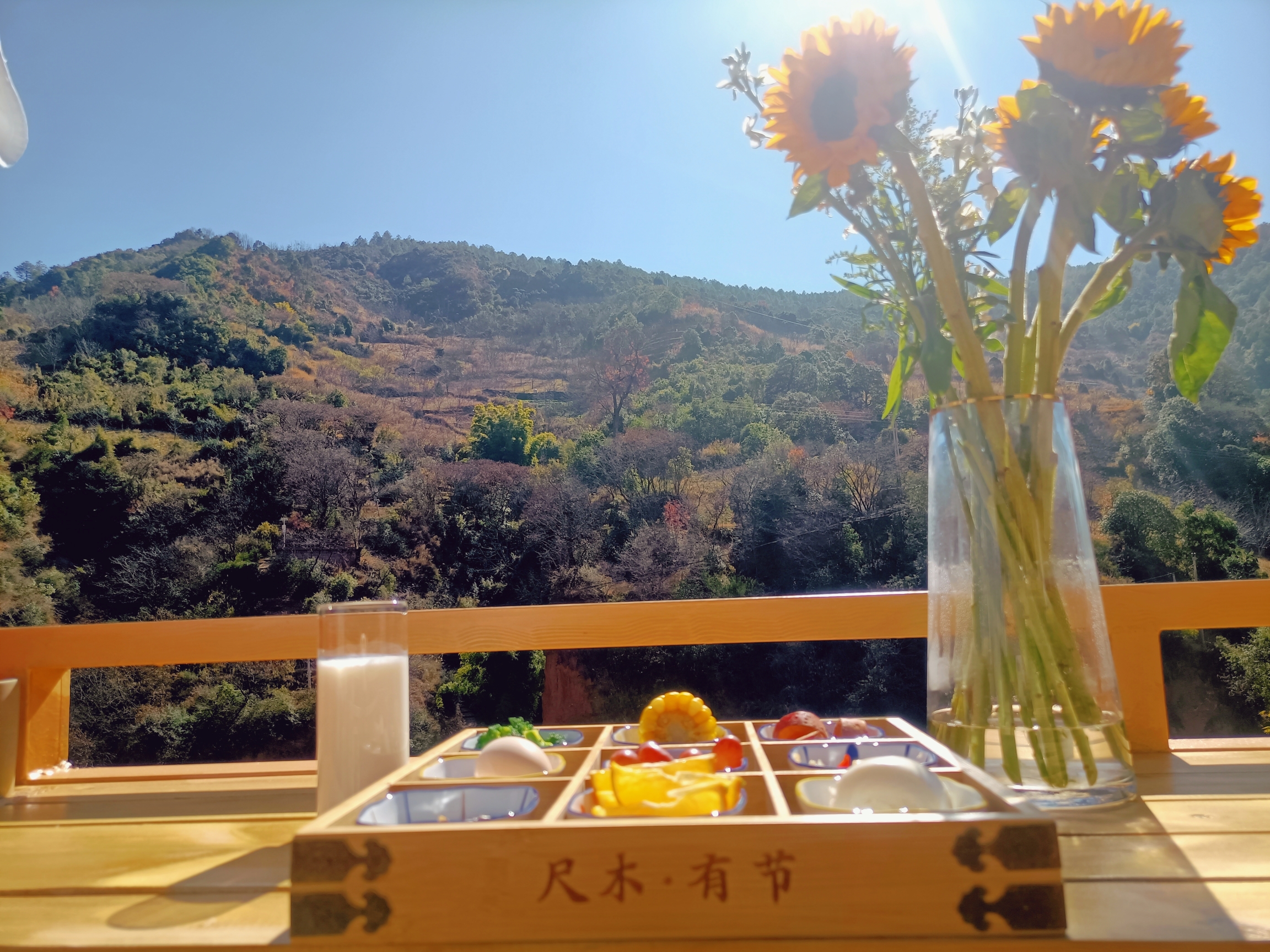 Chimuyoujie Homestay Over view