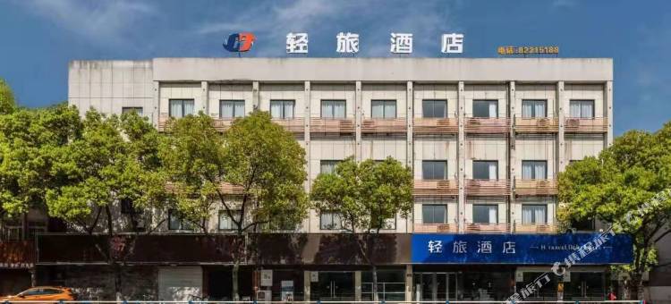 轻旅酒店(嘉兴月河古街店)图片