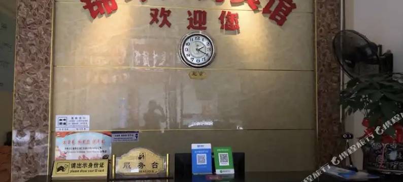 河池锦华宾馆图片