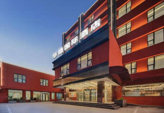 Huasheng International HotelHotel Overview