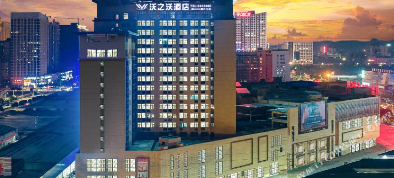 沃之沃酒店(南宁安吉万达广场苏卢地铁站店)图片