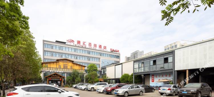 威远通汇百悦酒店(万达广场店)图片