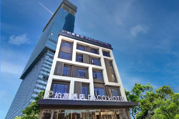 柏高酒店(广州南站番禺长隆店)预订价格,联系电话位置地址【携程酒店