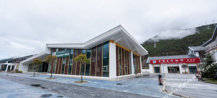 林芝华发智选假日酒店图片