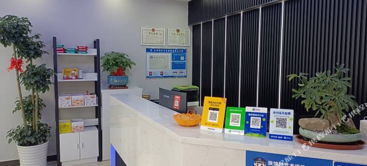 咸宁拾光电影电竞酒店图片