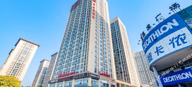 宜必思酒店(洛阳市政府宝龙广场酒店)图片