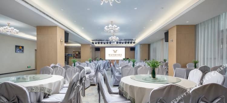 维也纳国际酒店(郴州自贸区店)图片