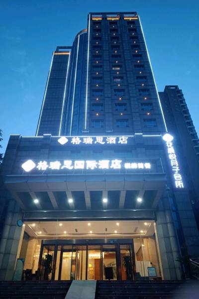 格瑞思国际酒店(武汉汉阳火车站地铁站店)图片