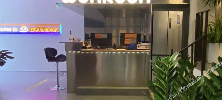 wohkoon者行孙青年酒店(北京国贸SKP店)图片