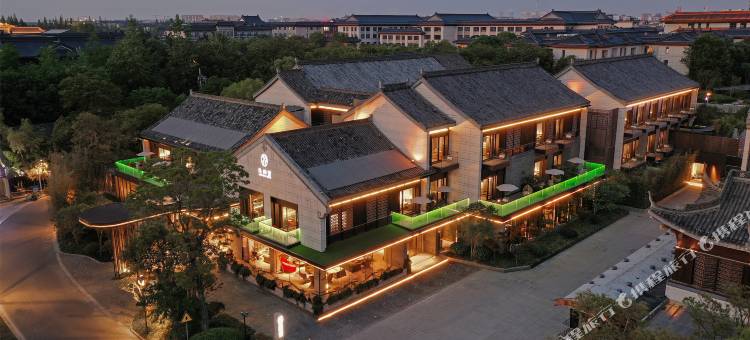 扬州瘦西湖畔花间堂·新潮里图片