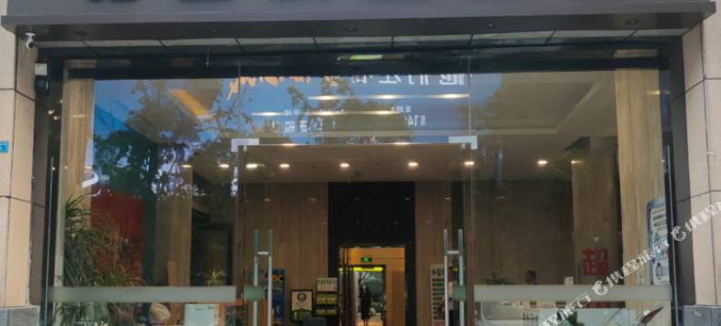 铂舍精选酒店(成都双子塔环球中心店)图片