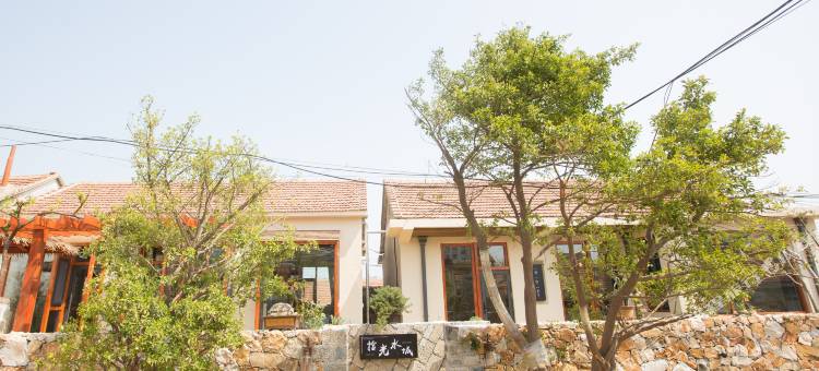 蓬莱蓬壶铭舍民宿(蓬莱阁海洋极地世界店)图片