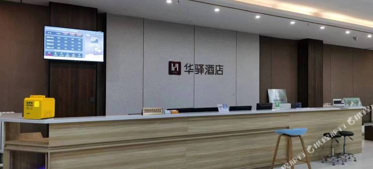 如家华驿精选酒店(临汾洪洞玉峰路中心广场店)图片