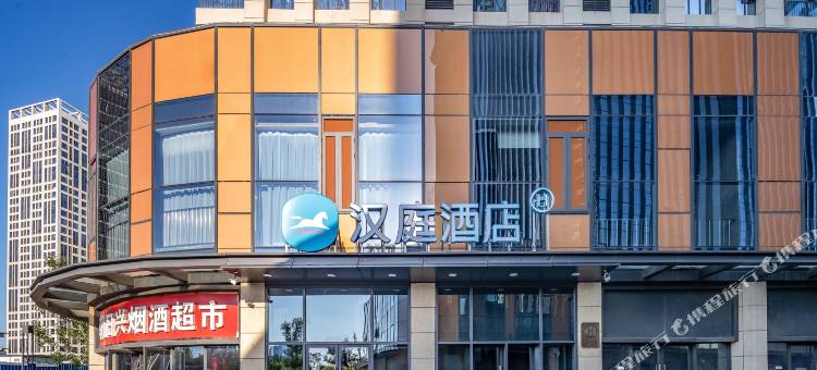 汉庭酒店(石家庄正定会展中心店)图片