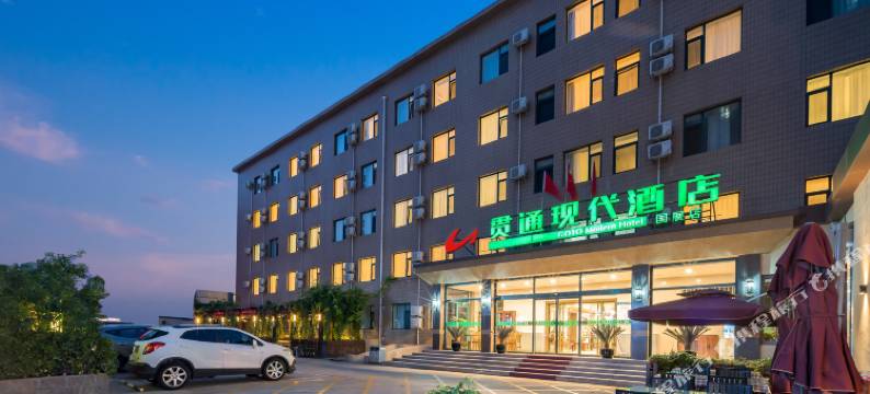 贯通现代酒店(北京国展光熙门地铁站店)图片