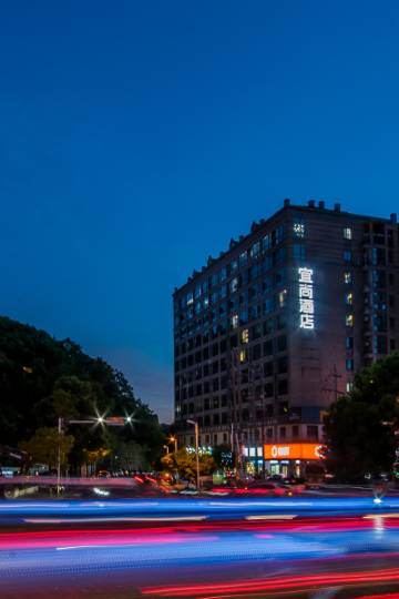 宜尚酒店(长沙湖大西湖公园店)图片