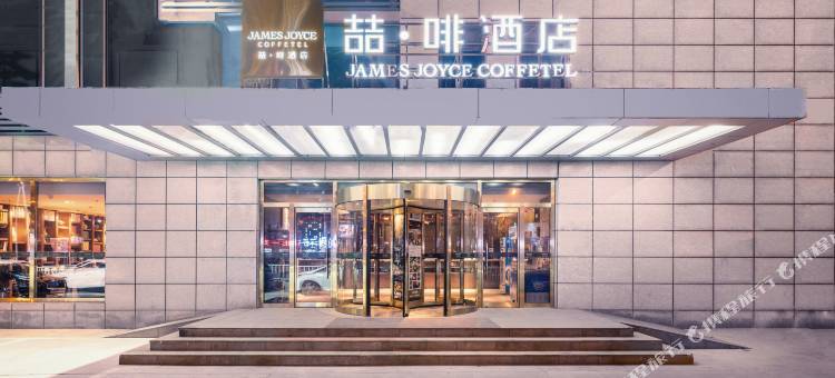 喆啡酒店(秦皇岛火车站万达广场店)图片