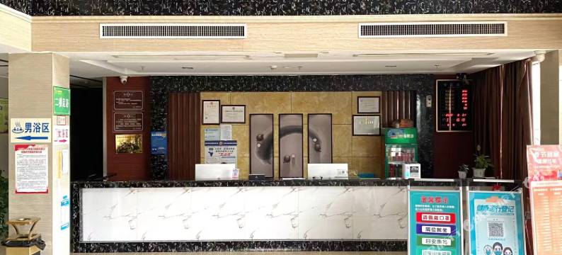 海宸温泉酒店图片