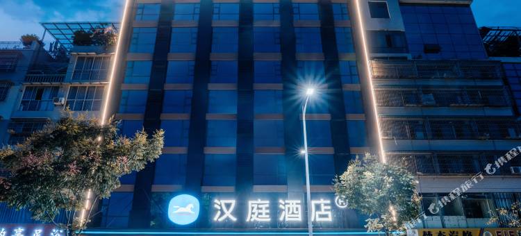 汉庭酒店(绵阳经开万达店)图片