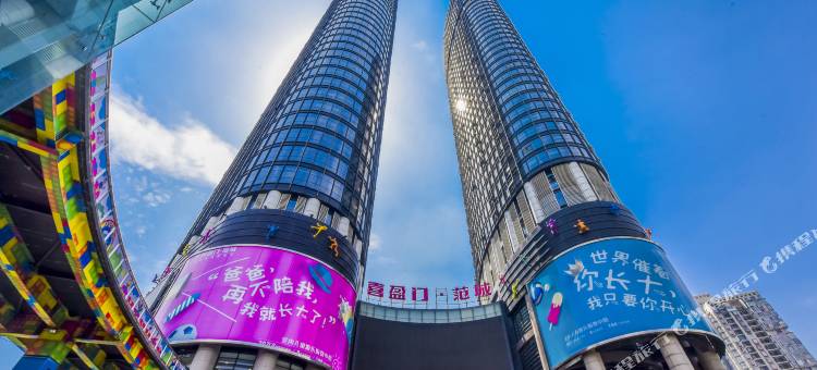 重庆芸缦丨Yuman・Blue设计酒店(袁家岗地铁站重医附一院店)图片