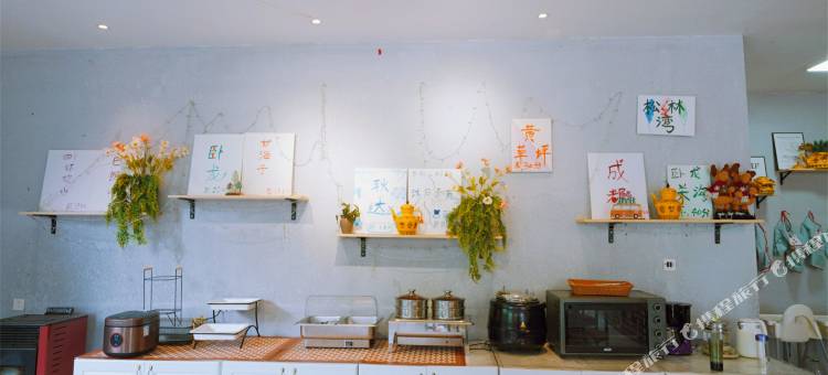 汶川沐月青岚温泉民宿(中华大熊猫苑店)图片