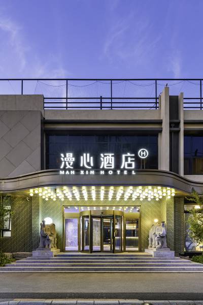 欢乐谷附近的酒店宾馆图片